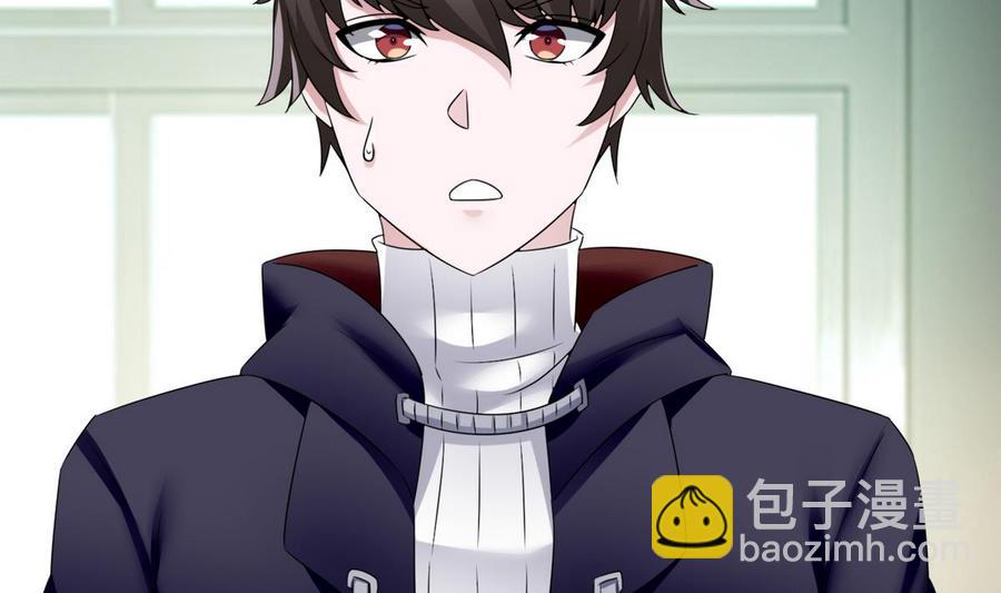 《超级键盘侠》第21话 3万月薪 第44页