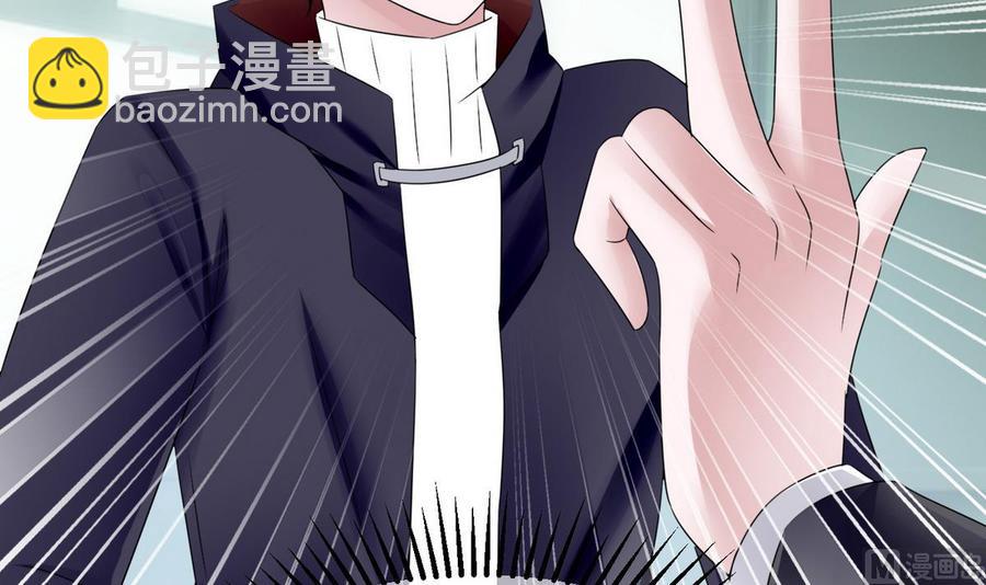 《超级键盘侠》第21话 3万月薪 第48页