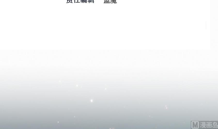 《超级键盘侠》第22话 有人？ 第3页