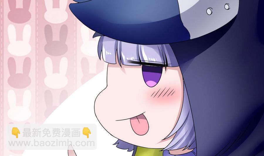 《超级键盘侠》第22话 有人？ 第43页