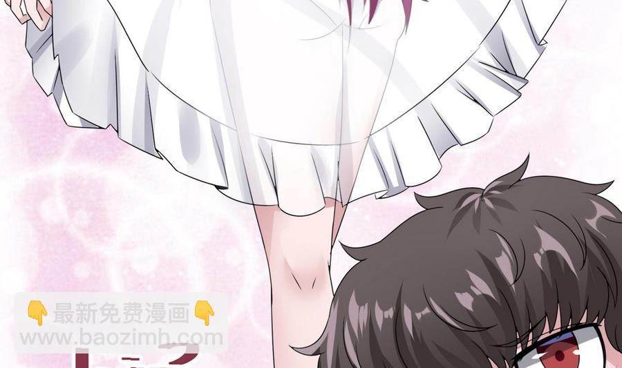《超级键盘侠》第22话 有人？ 第47页
