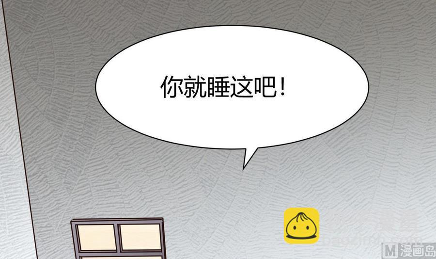 《超级键盘侠》第22话 有人？ 第9页