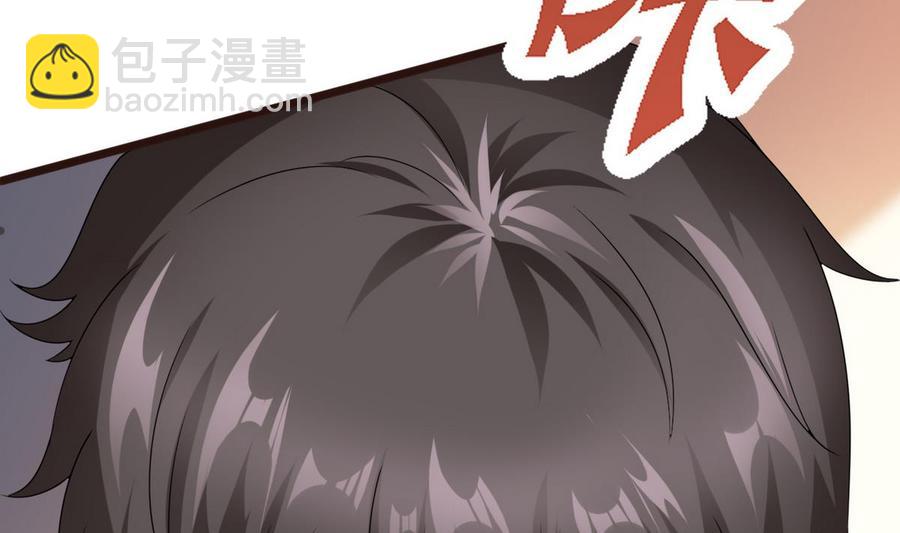 《超级键盘侠》第20话B键的威力 第29页