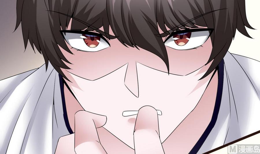 《超级键盘侠》第20话B键的威力 第30页