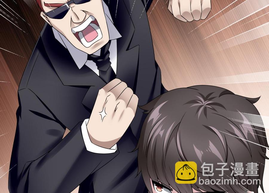 《超级键盘侠》第20话B键的威力 第35页