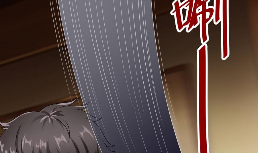《超级键盘侠》第20话B键的威力 第38页