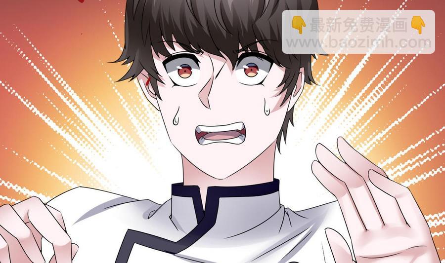 《超级键盘侠》第20话B键的威力 第4页