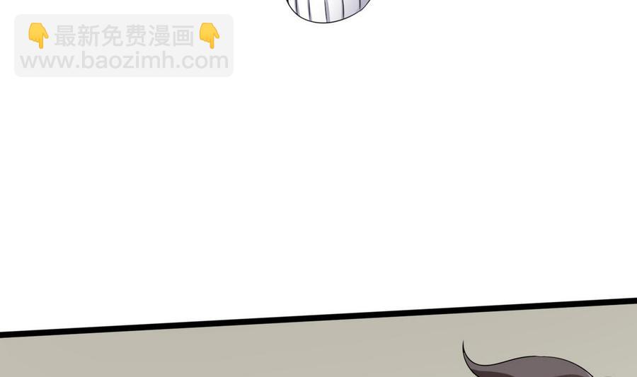《超级键盘侠》第23话冉婉月 第14页