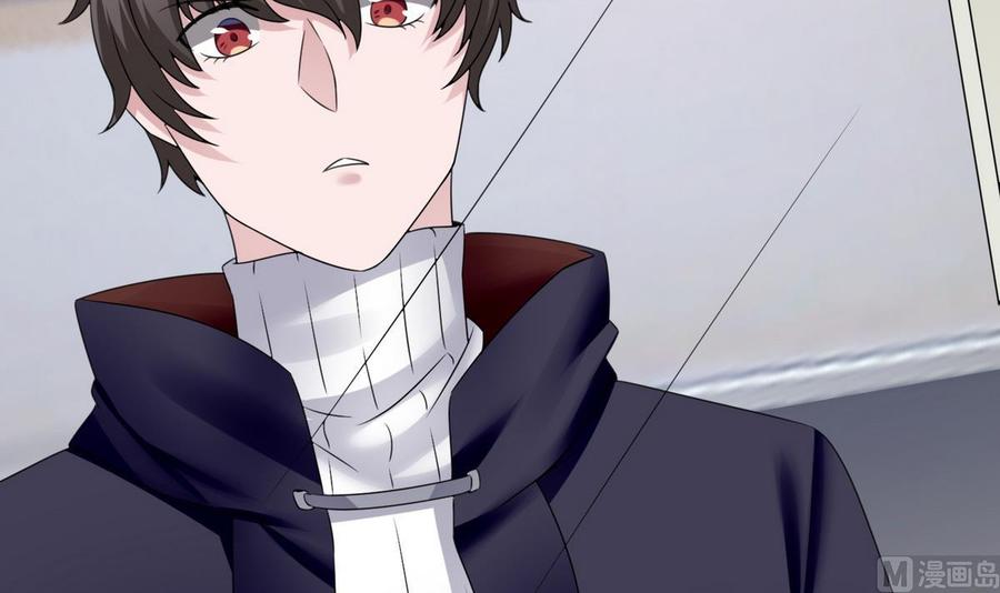 《超级键盘侠》第23话冉婉月 第18页