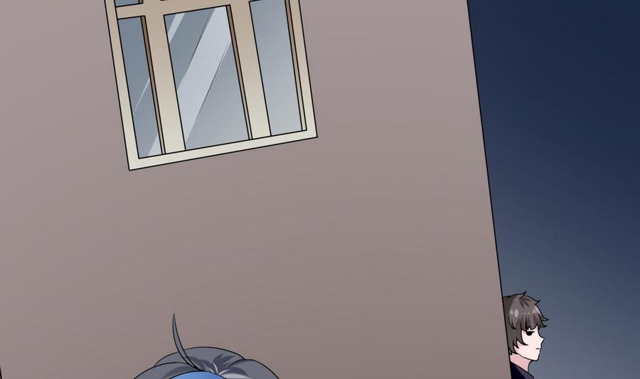 《超级键盘侠》第23话冉婉月 第22页