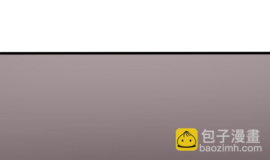 《超级键盘侠》第23话冉婉月 第4页