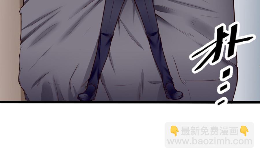 《超级键盘侠》第26话 不止一人 第10页
