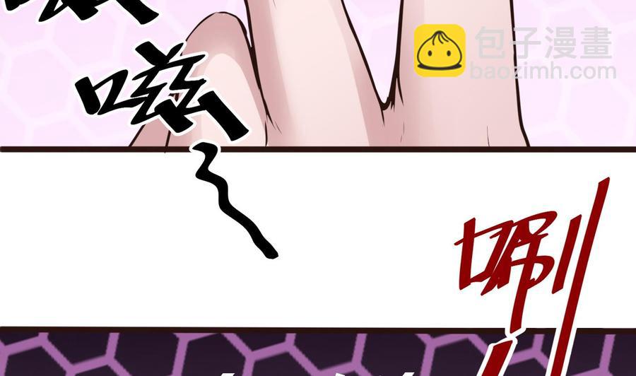 《超级键盘侠》第26话 不止一人 第26页
