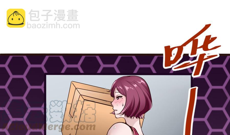 《超级键盘侠》第26话 不止一人 第31页