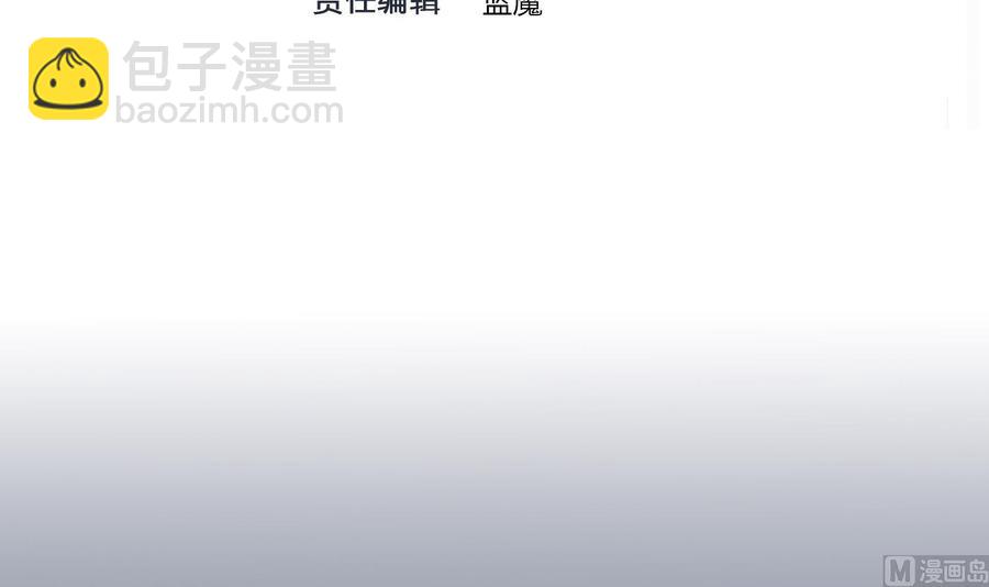 《超级键盘侠》第26话 不止一人 第3页