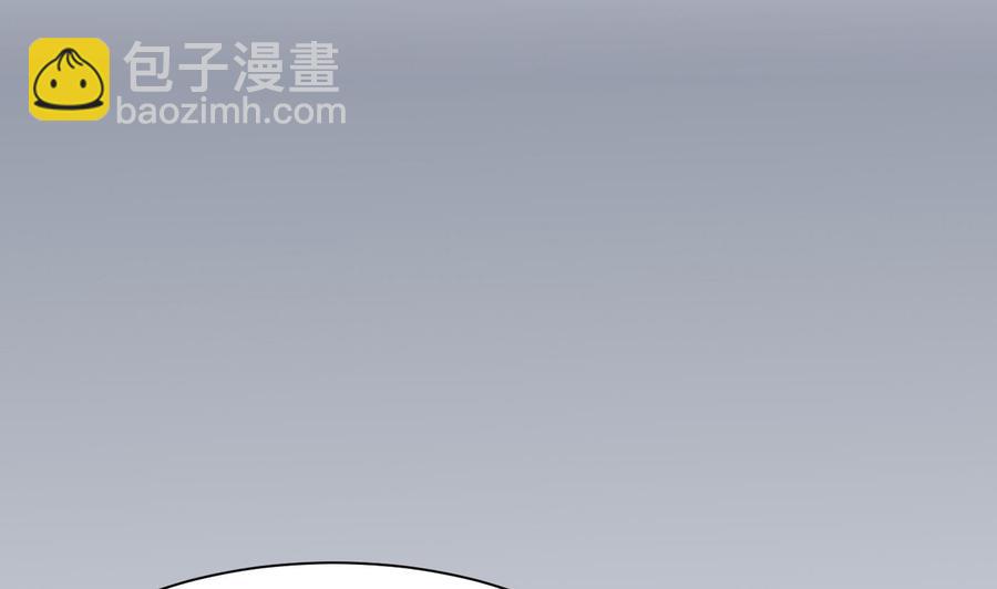 《超级键盘侠》第26话 不止一人 第4页