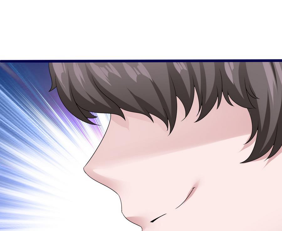 《超级键盘侠》第25话 攻略冉婉月 第25页
