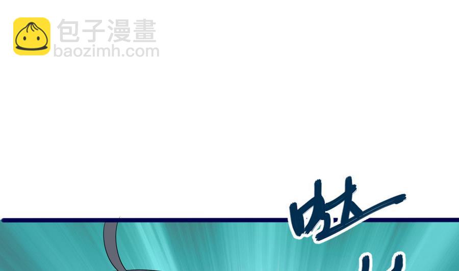 《超级键盘侠》第25话 攻略冉婉月 第28页