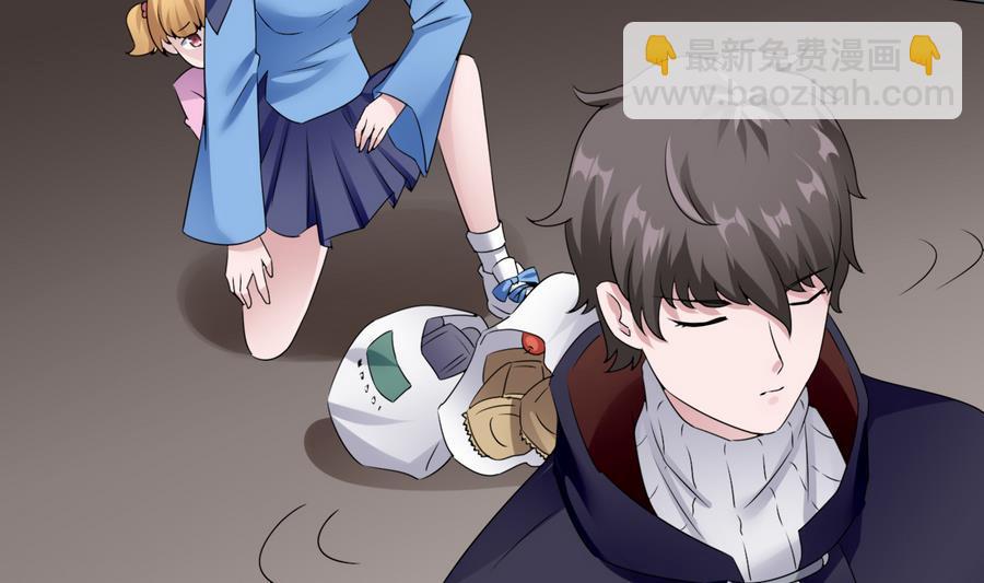 《超级键盘侠》第25话 攻略冉婉月 第46页