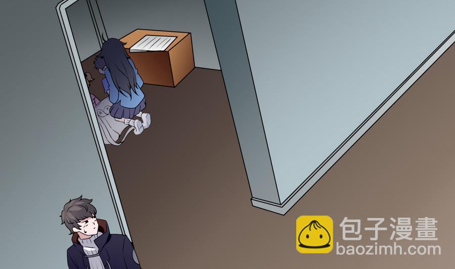 《超级键盘侠》第25话 攻略冉婉月 第4页