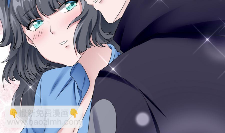 《超级键盘侠》第25话 攻略冉婉月 第7页