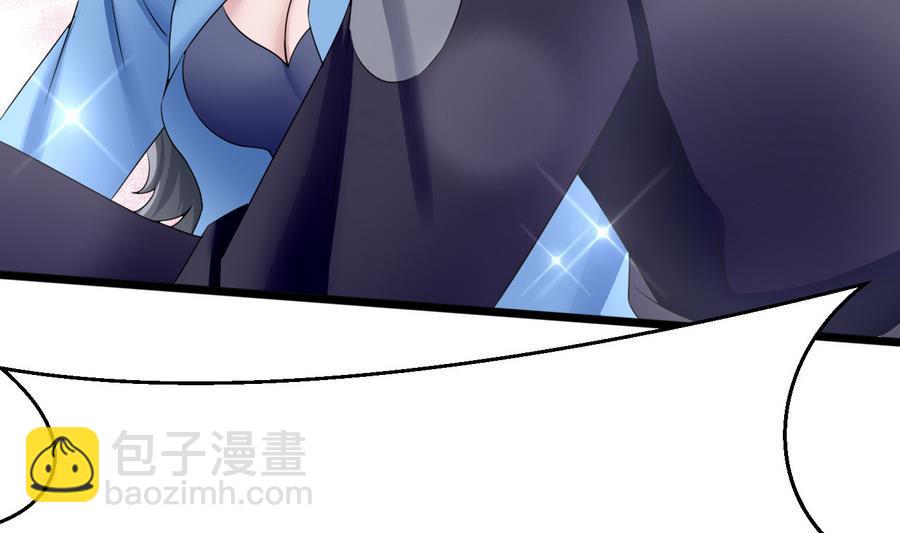 《超级键盘侠》第25话 攻略冉婉月 第8页