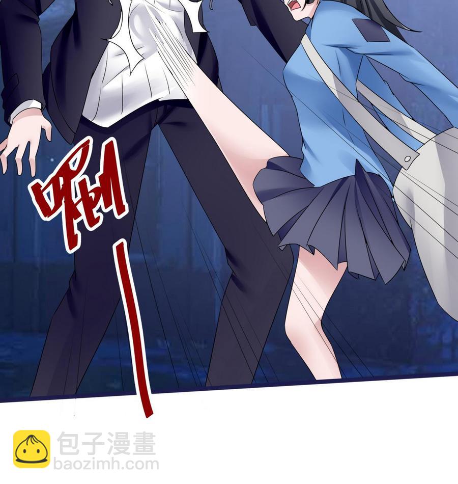 《超级键盘侠》第24话新任务 第25页