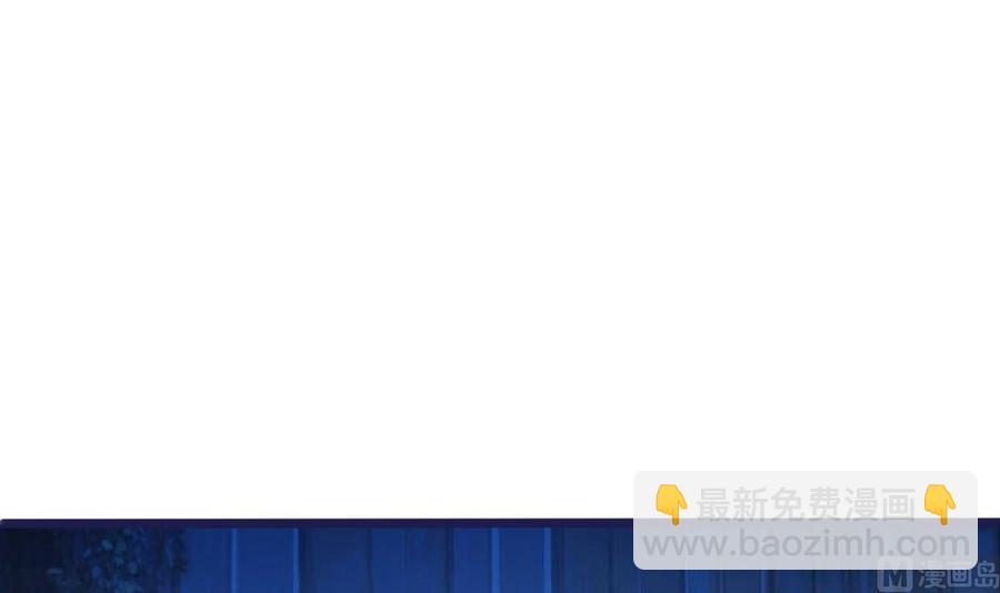 《超级键盘侠》第24话新任务 第30页