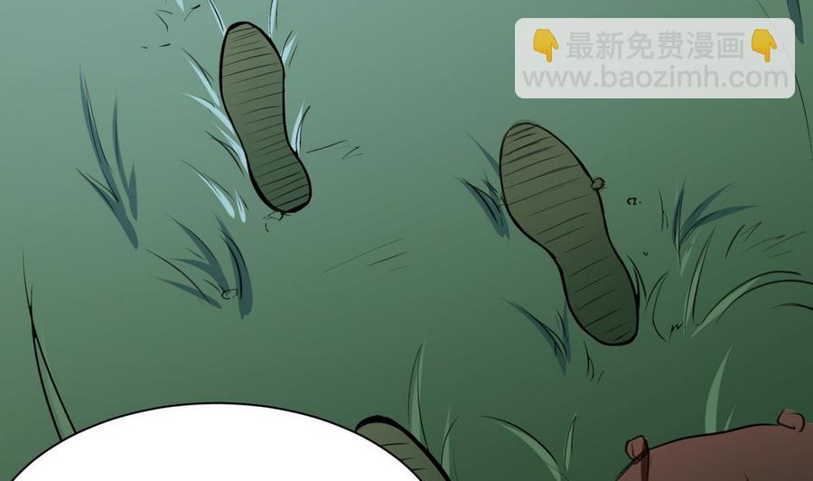 《超级键盘侠》第24话新任务 第34页