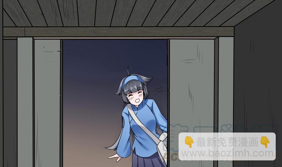 《超级键盘侠》第24话新任务 第41页