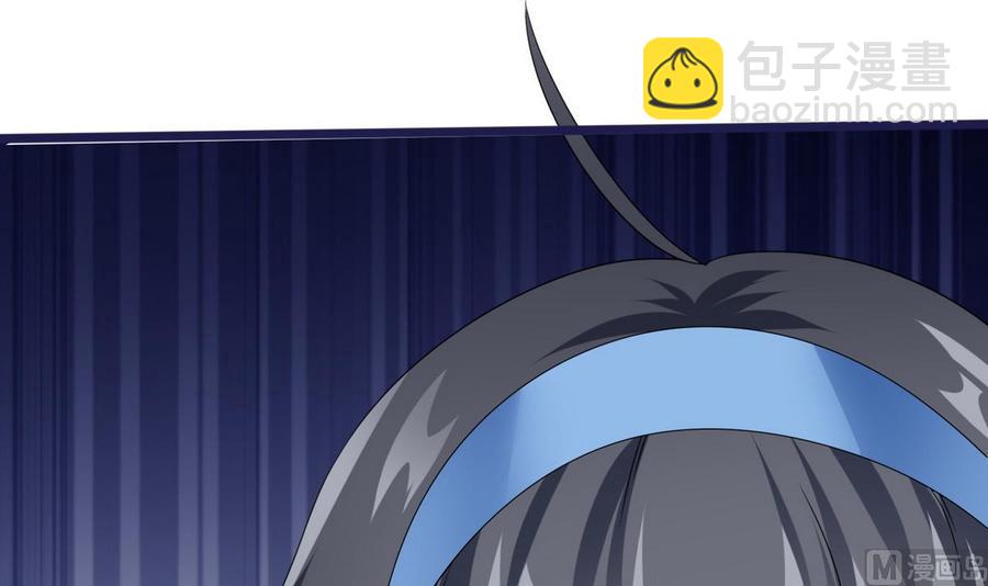 《超级键盘侠》第24话新任务 第6页