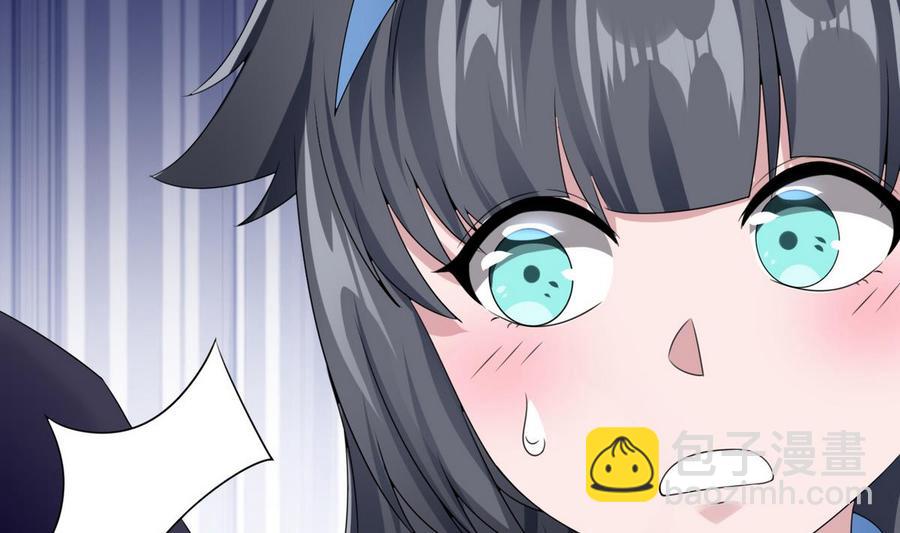 《超级键盘侠》第24话新任务 第7页