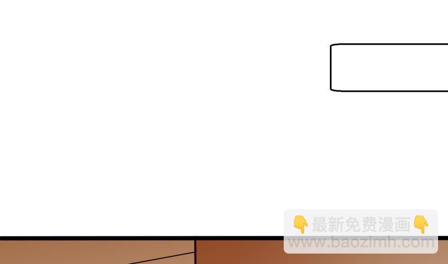 《超级键盘侠》第27话 按摩任务 第28页