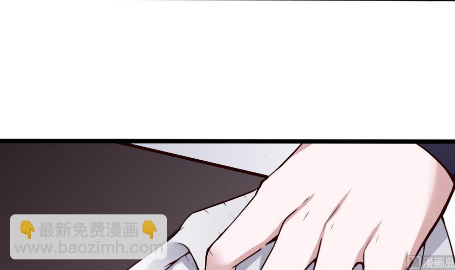 《超级键盘侠》第27话 按摩任务 第33页