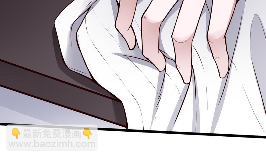 《超级键盘侠》第27话 按摩任务 第34页