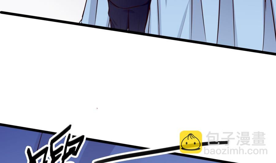 《超级键盘侠》第27话 按摩任务 第37页