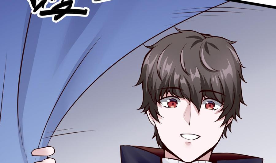 《超级键盘侠》第27话 按摩任务 第38页