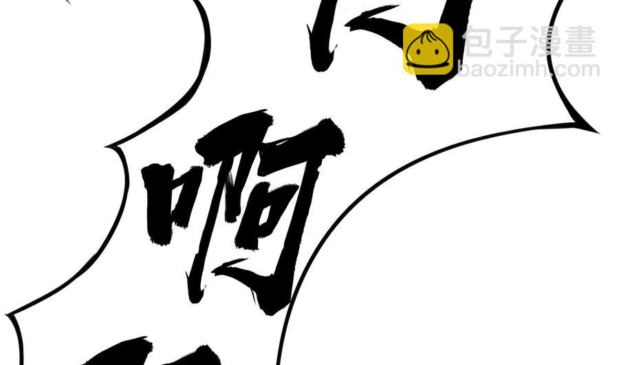 《超级键盘侠》第27话 按摩任务 第47页