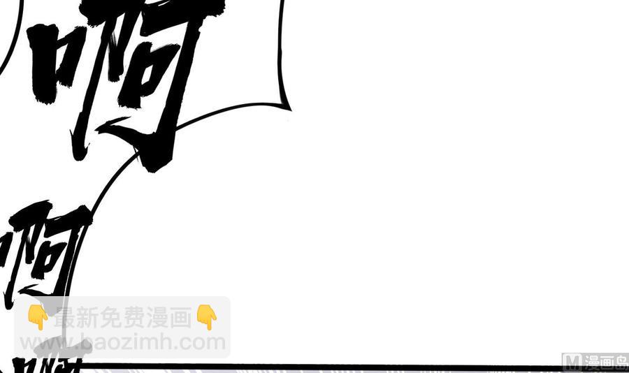 《超级键盘侠》第27话 按摩任务 第48页