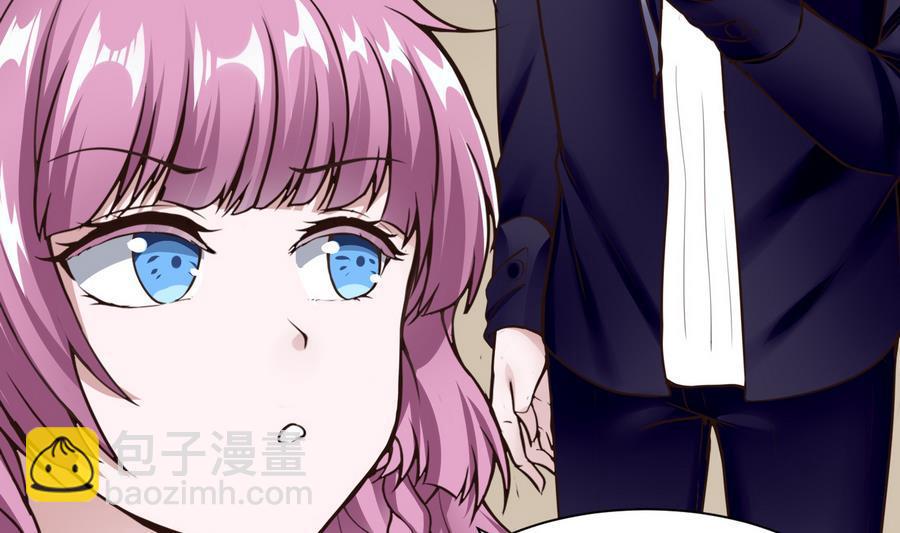 《超级键盘侠》第28话冉婉月的麻烦 第16页