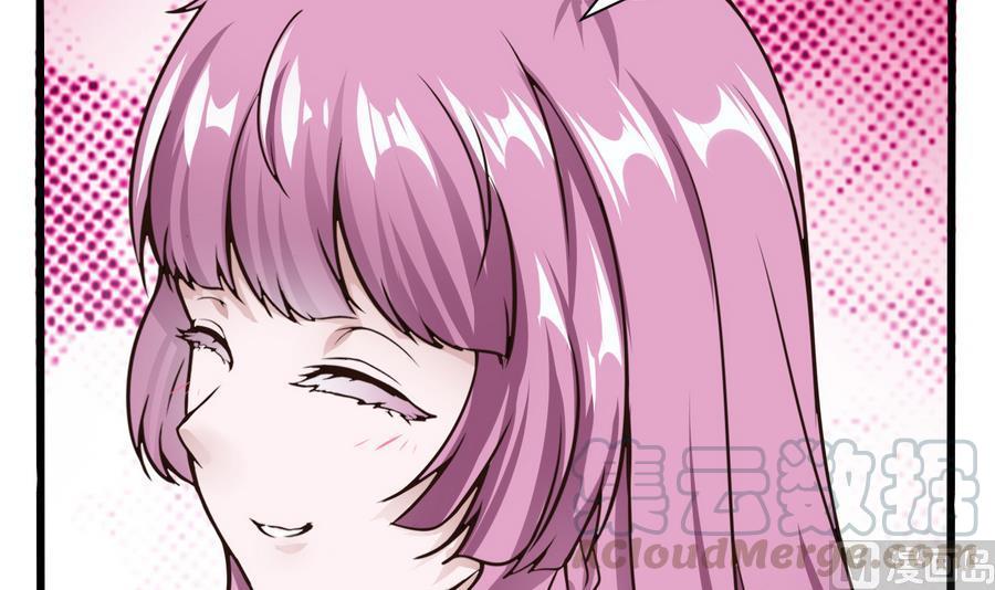 《超级键盘侠》第28话冉婉月的麻烦 第21页