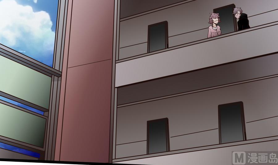 《超级键盘侠》第28话冉婉月的麻烦 第24页