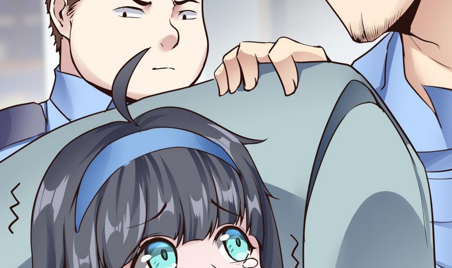 《超级键盘侠》第28话冉婉月的麻烦 第47页