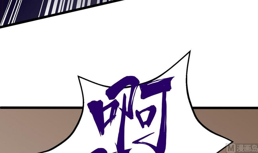 《超级键盘侠》第29话 救美 第12页