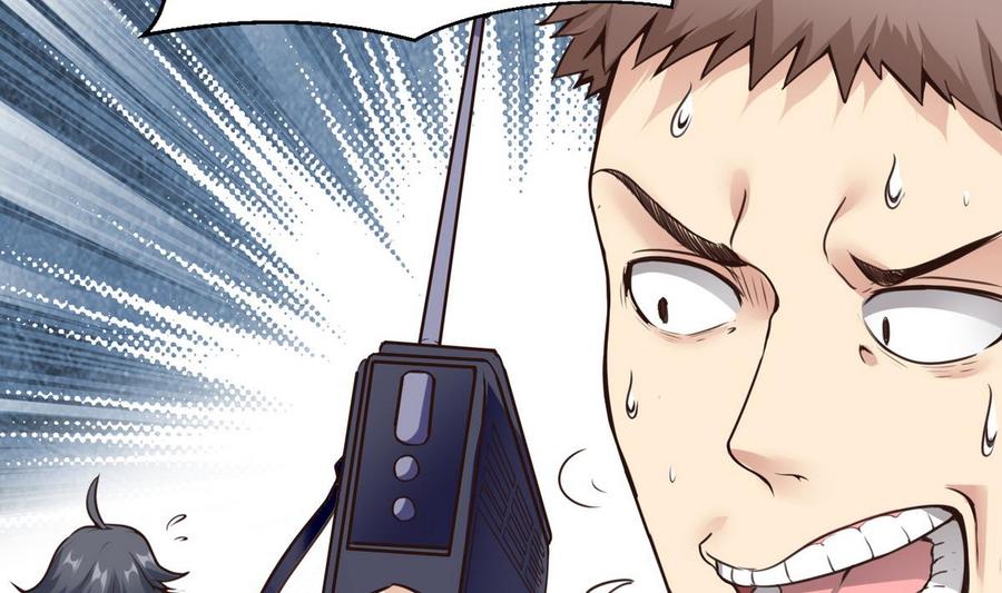 《超级键盘侠》第29话 救美 第19页