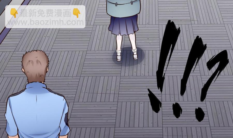 《超级键盘侠》第29话 救美 第22页