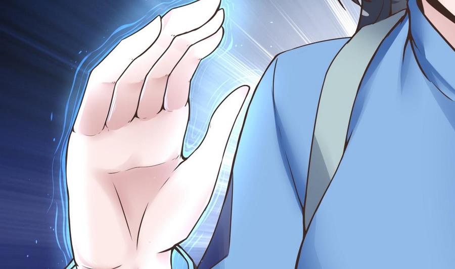 《超级键盘侠》第29话 救美 第40页