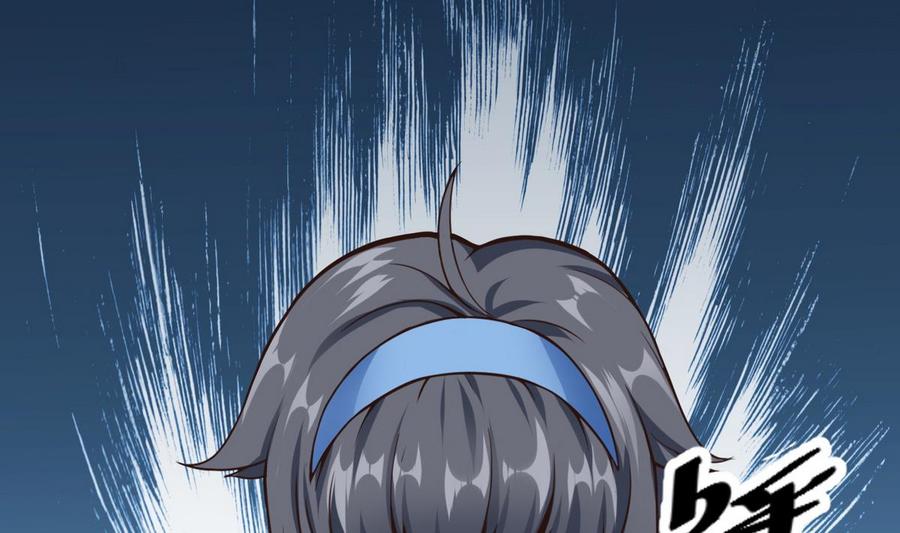 《超级键盘侠》第29话 救美 第5页