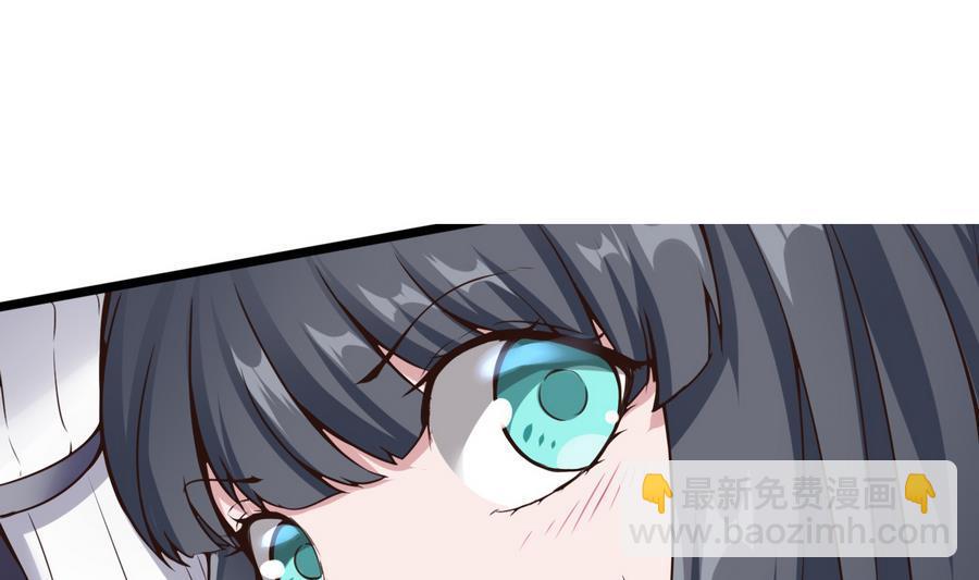 《超级键盘侠》第30话 香汗淋漓 第13页