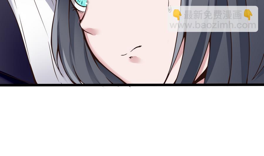 《超级键盘侠》第30话 香汗淋漓 第14页